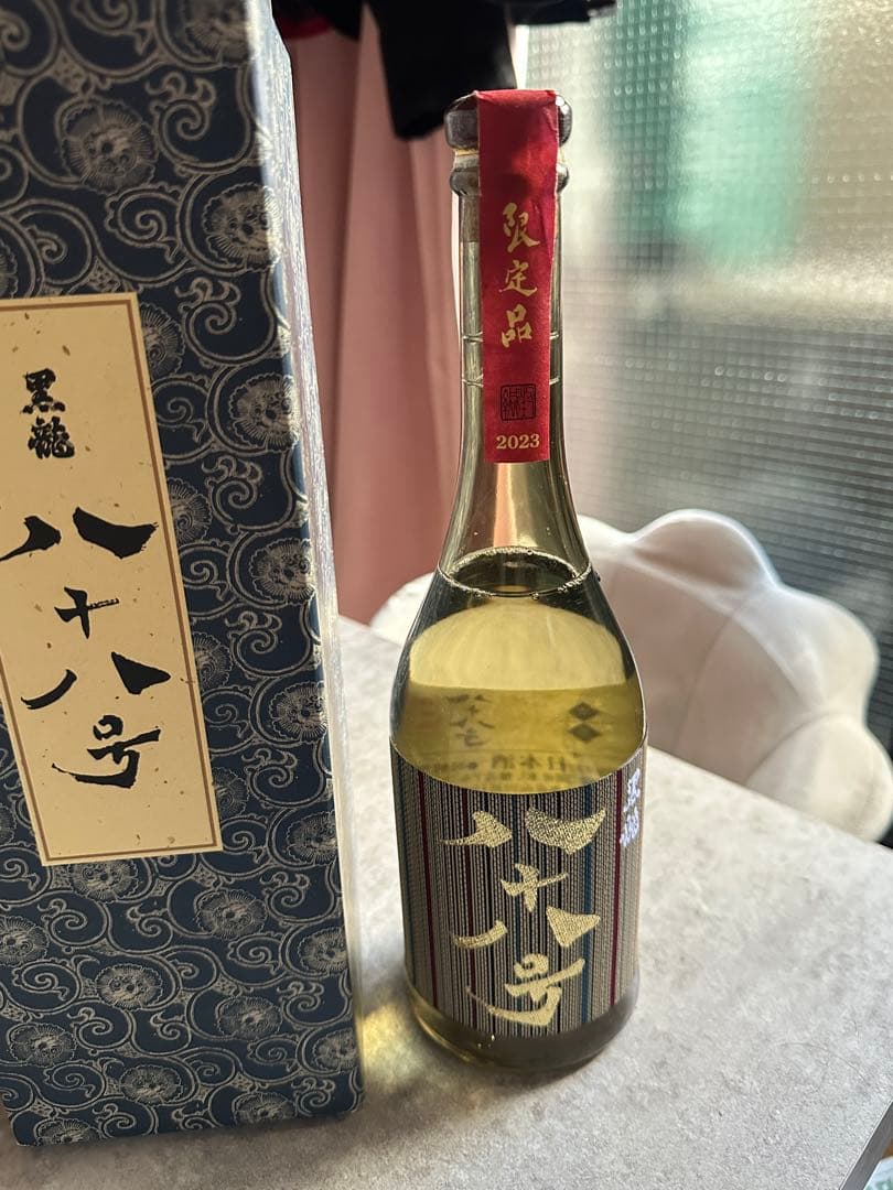 年一回発売❗️ 2024年11月製【今季分】 黒龍 八十八号 720ml
