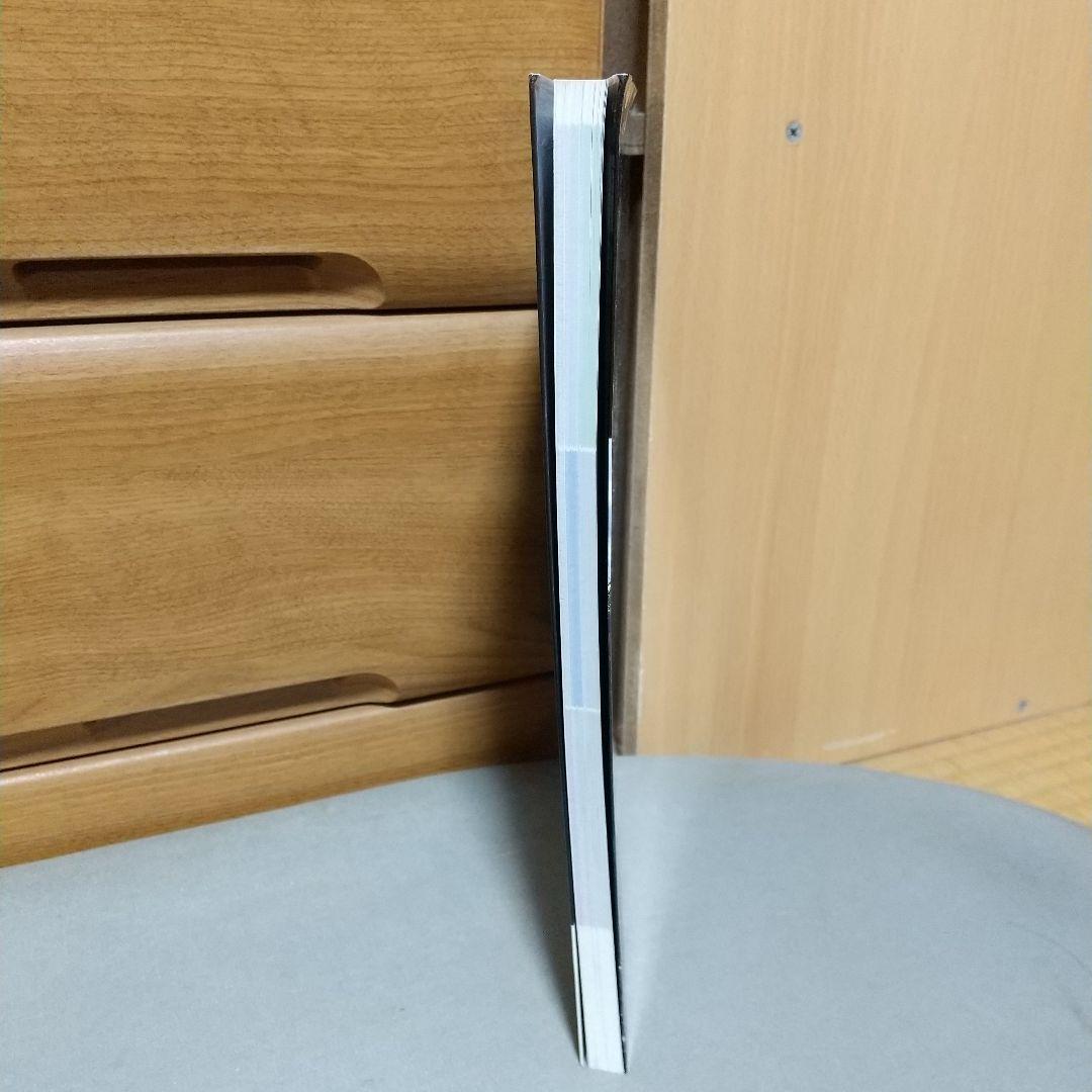 房総半島パーフェクト地磯ガイド　l5