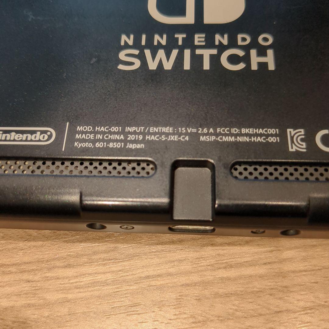 Nintendo Switch ストア限定版 カラーカスタマイズ