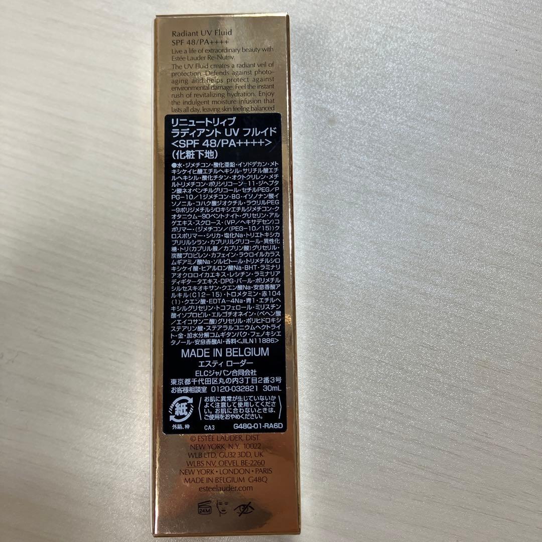 ESTEE LAUDER リニュートリィブラディアント UV フルイド30ml