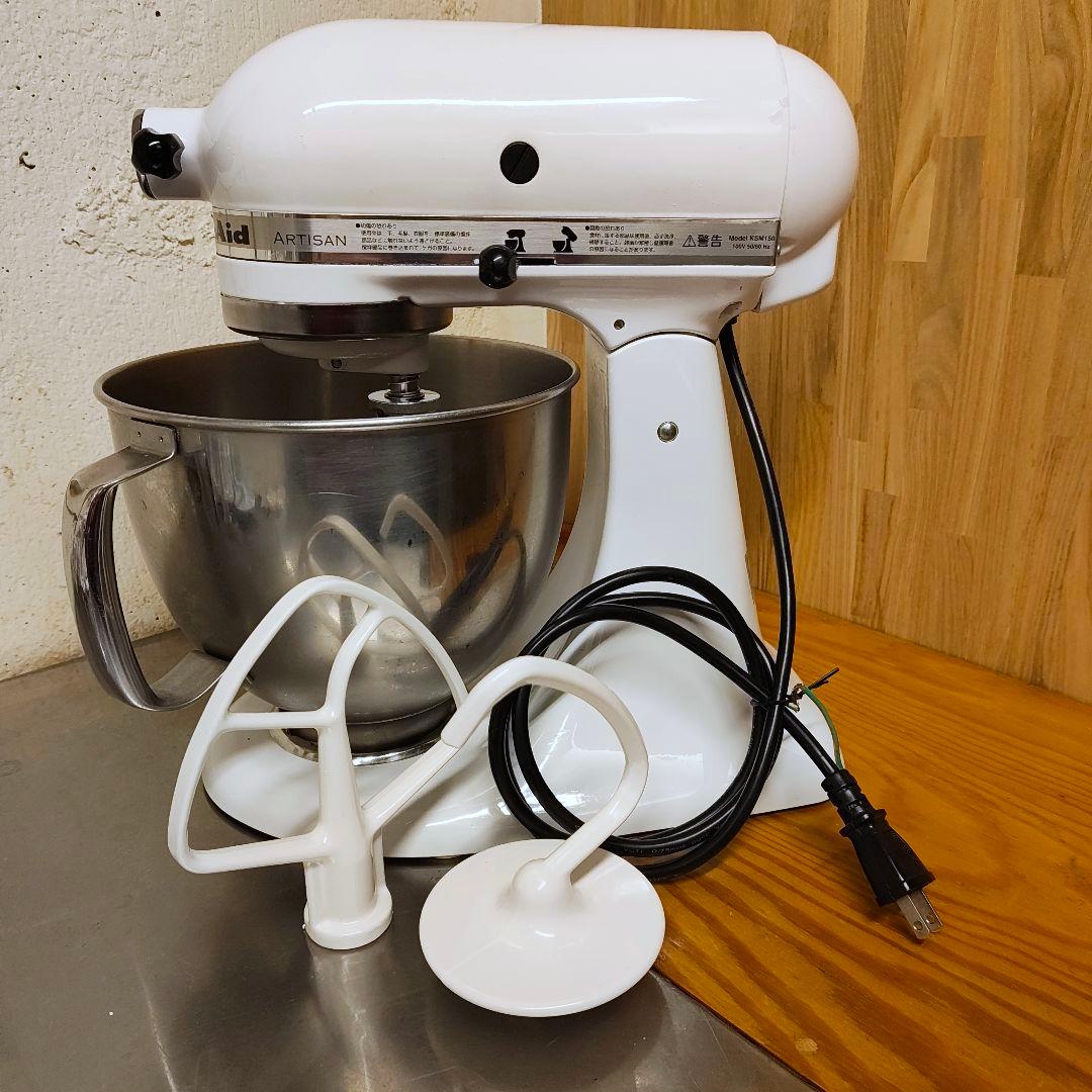 【整備品】FMI KitchenAid キッチンエイド KSM150 ミキサー