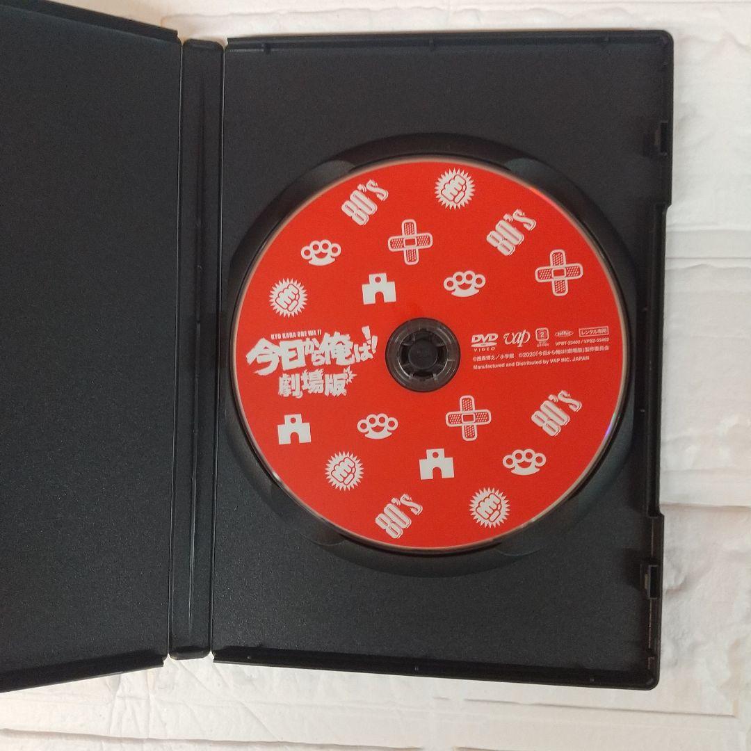 今日から俺は！！ DVD スペシャル/劇場版