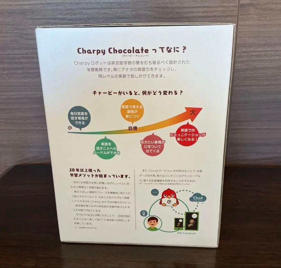 Charpy Book 1 学習教材