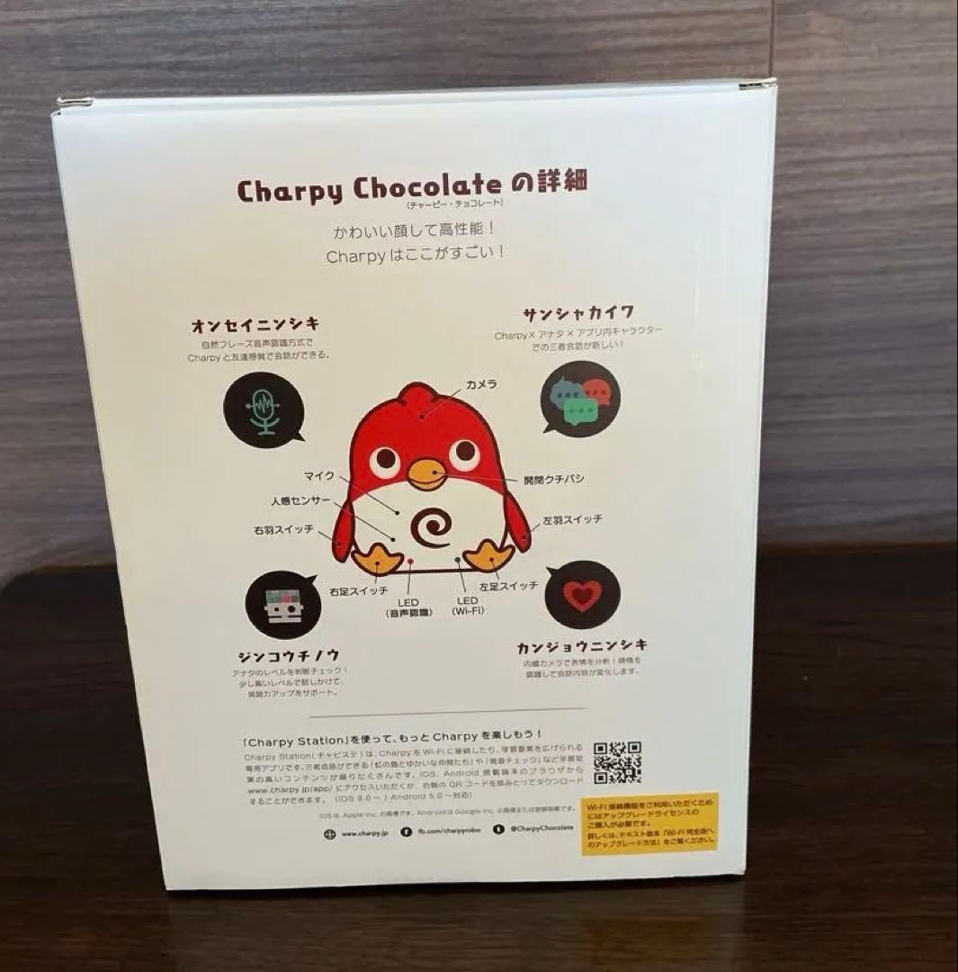 Charpy Book 1 学習教材