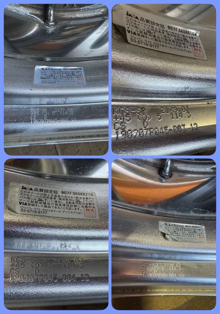 タイヤホイール　VERZ KCV03 21インチ 引取り歓迎！