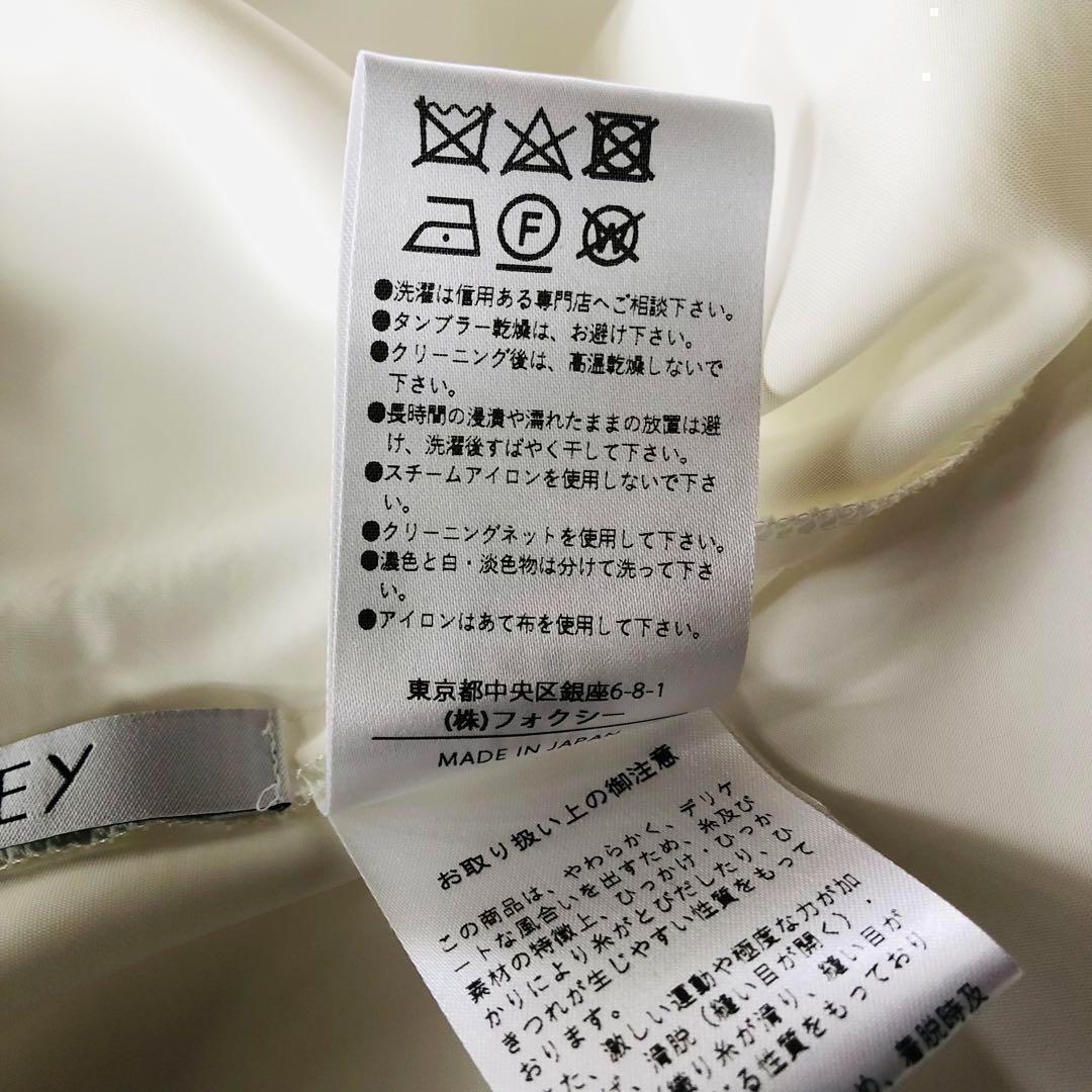 15万✨未使用級 フォクシー スカート シエラ 23年 ホワイト 42 大きめ
