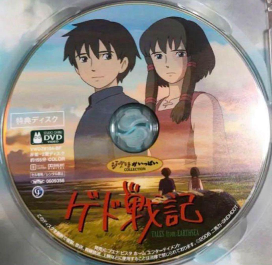 大人気！ジブリDVD4作品のセットです。 追加の商品が有ればお値下げいたします。