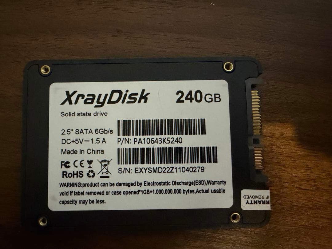 中古SSD３点セット　ジャンク扱い