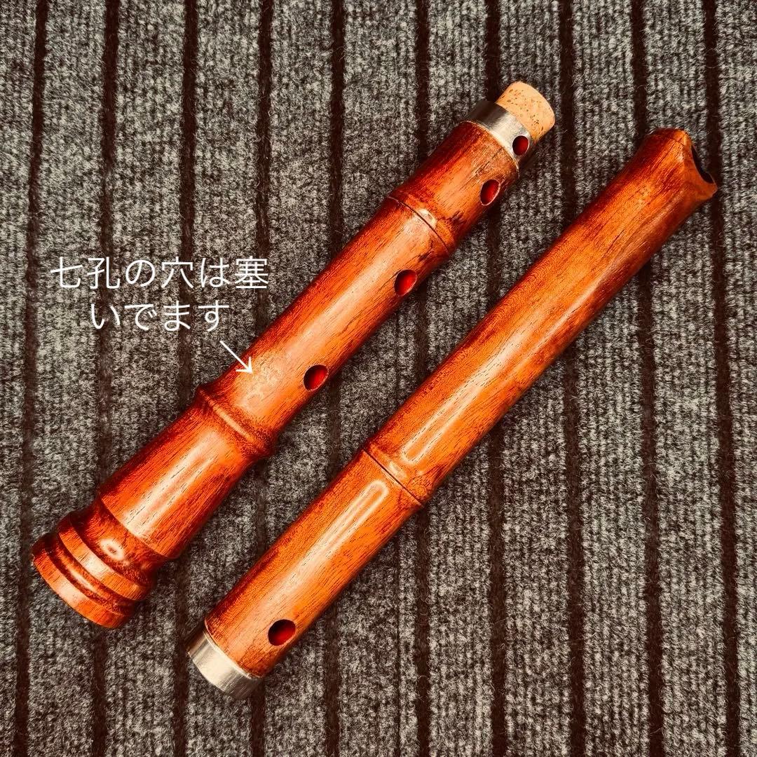 尺八 蝴蝶宝 高級花林 六孔 一尺八寸管