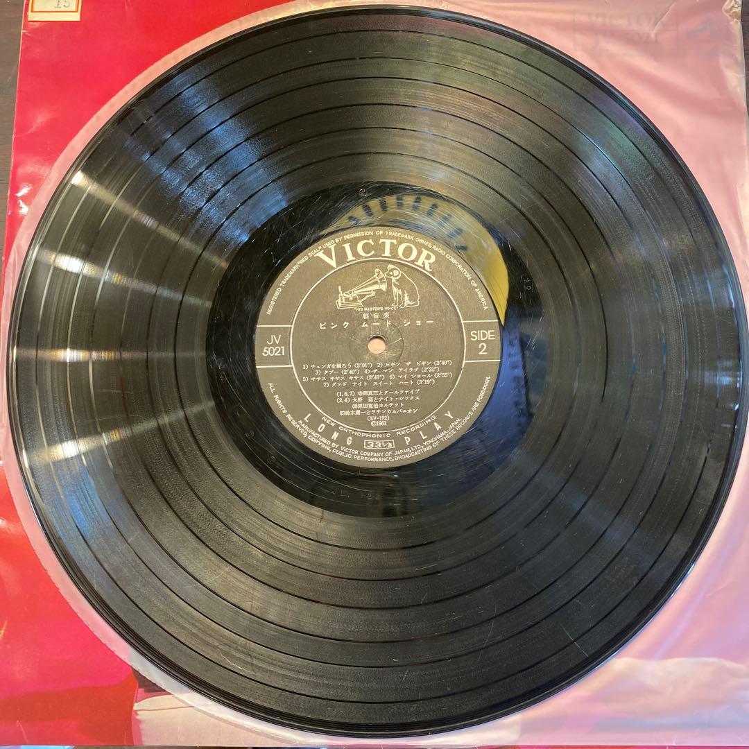 ピンク・ムード・ショーVol.1〜3 LP エロヌードジャケ ３枚セット和ジャズ