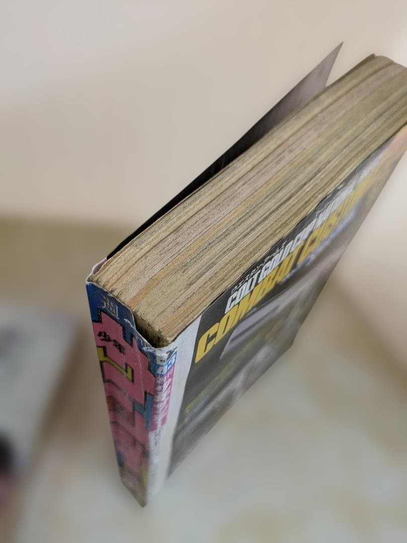 S*1様 少年サンデー 2冊セット