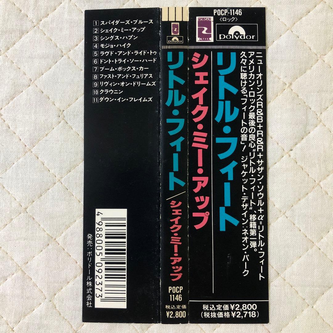 帯付き！国内盤！リトル・フィート / シェイク・ミー・アップ