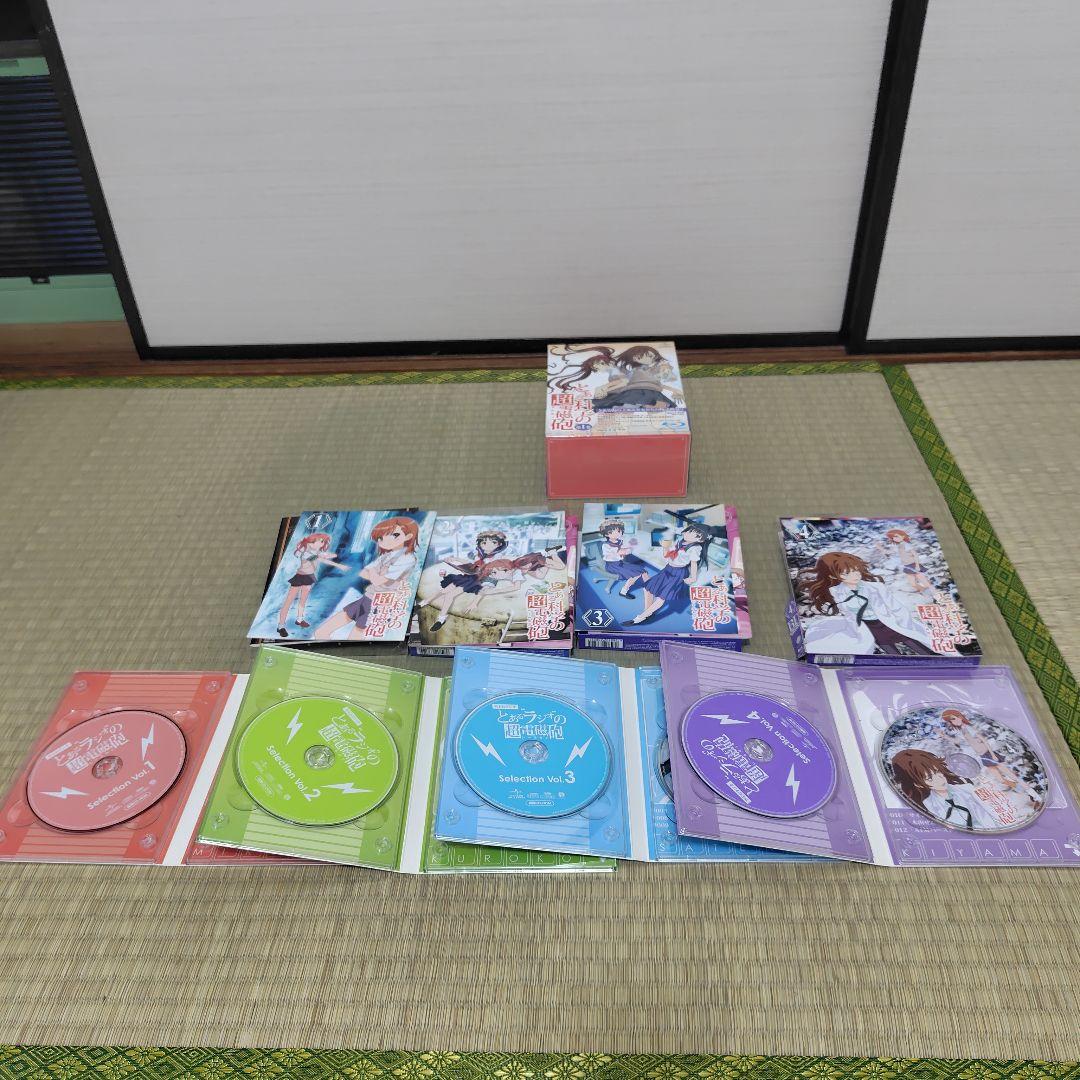 とある科学の超電磁砲＆とある科学の禁書目録Blu-rayセット