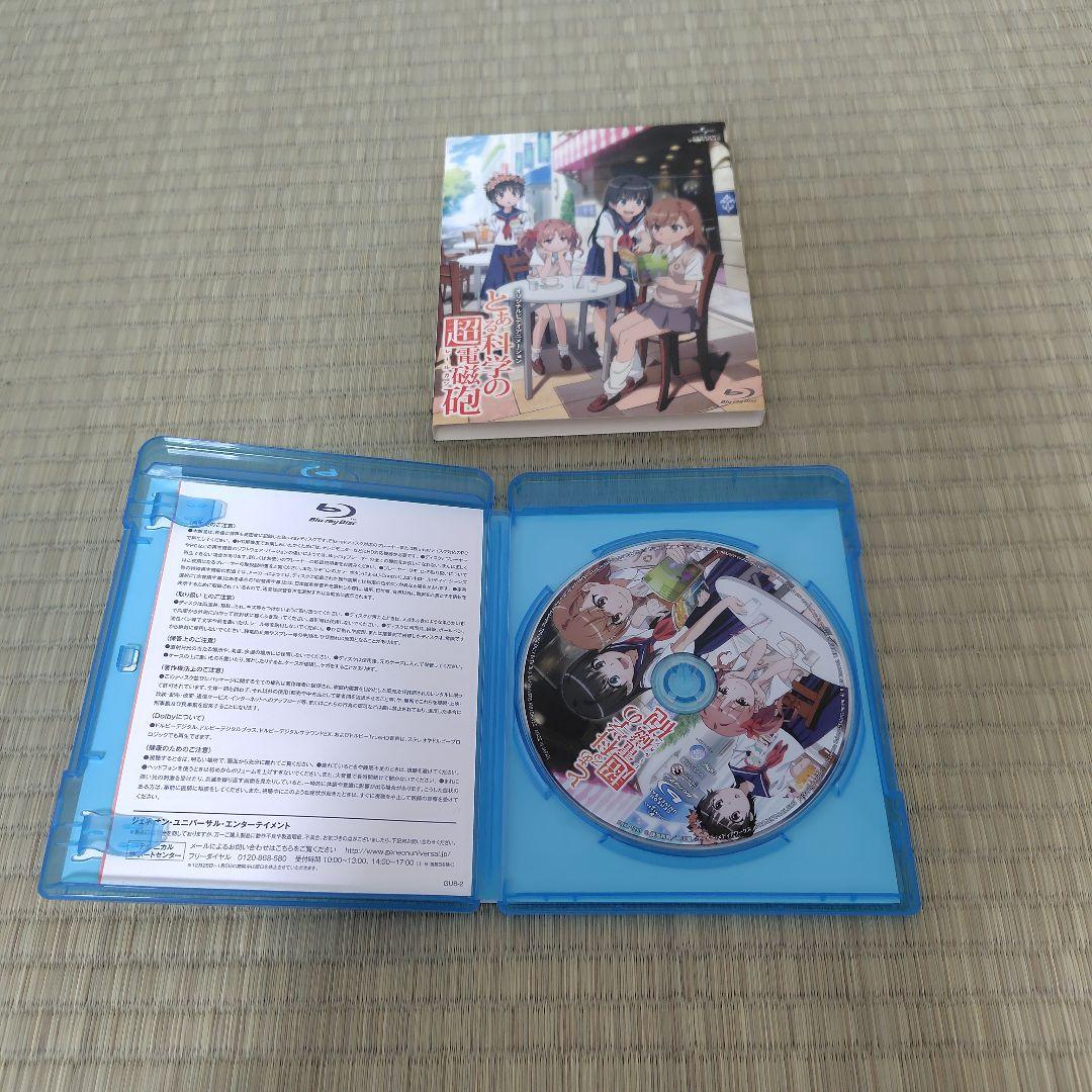 とある科学の超電磁砲＆とある科学の禁書目録Blu-rayセット