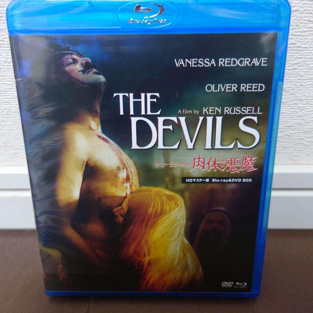 【Blu-ray】ケン・ラッセル監督 恋人たちの曲 悲愴 他ブルーレイ3本セット