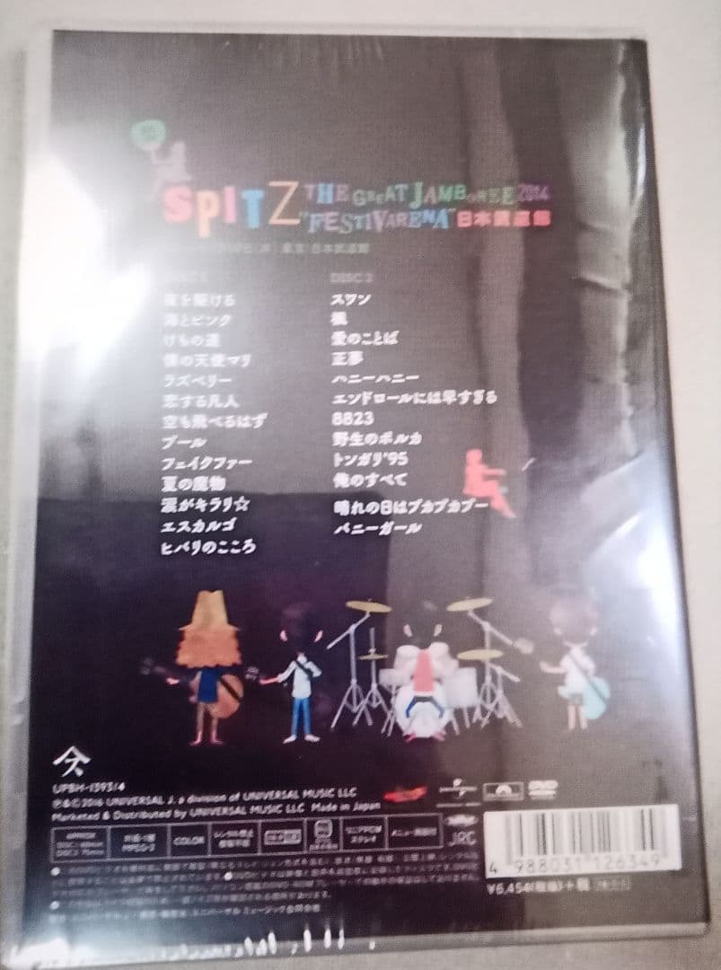 スピッツ/SPITZ THE GREAT JAMBOREE 2014\\"FES…