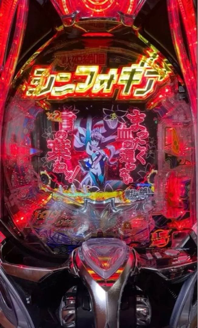 最終値下 パチンコ　Pシンフォギア4Z 内部循環 台座付
