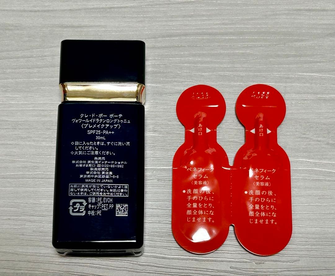 クレ・ド・ポー ボーテ ヴォワールイドラタンロングトゥニュ 30ml 美品