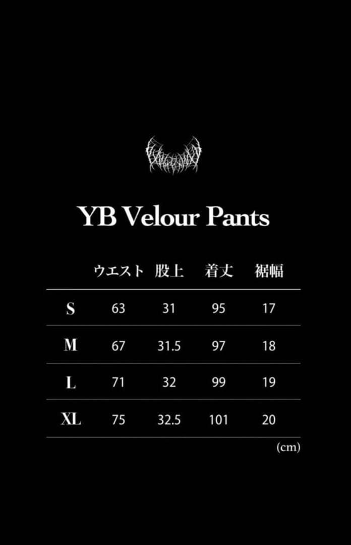 YXNGBRATZ ベロアパンツ Mサイズ