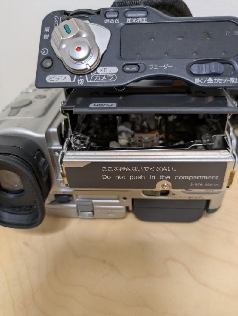 ビデオカメラ SONY HANDYCAM DCR-PC100
