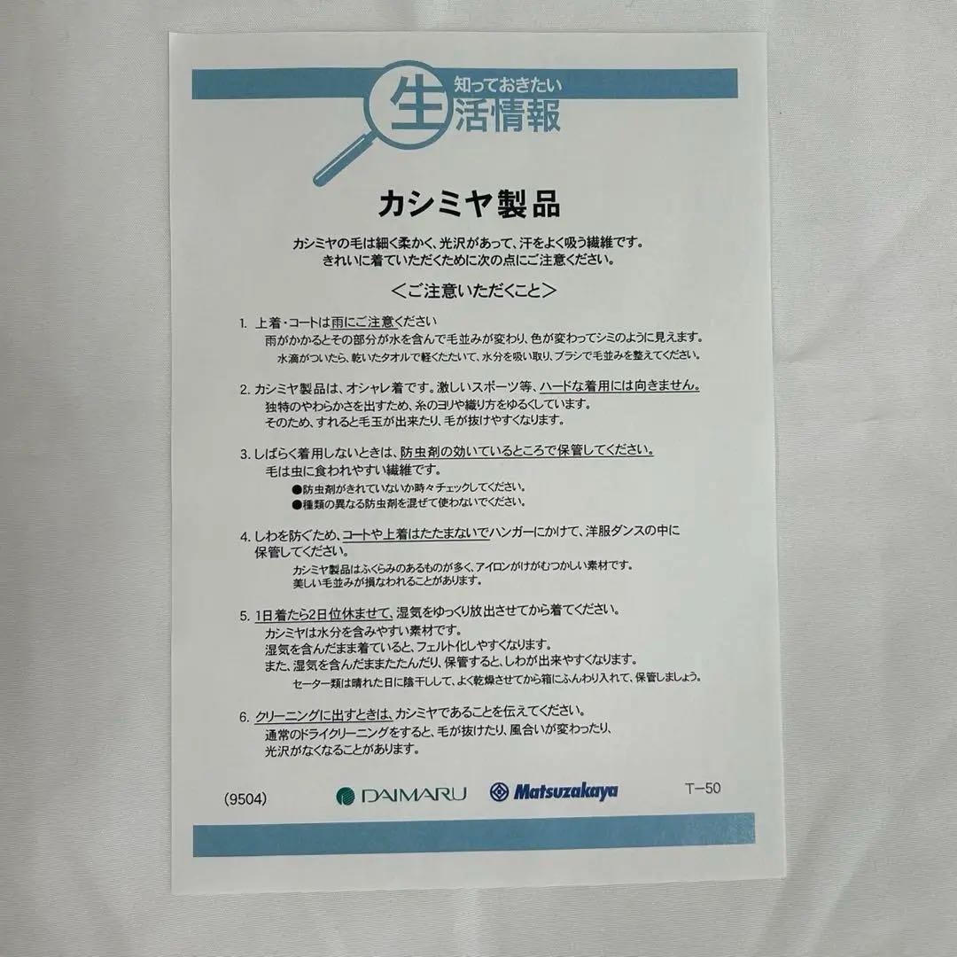 【新品/未使用】ランバン レディース マフラー カシミヤウール ピンク