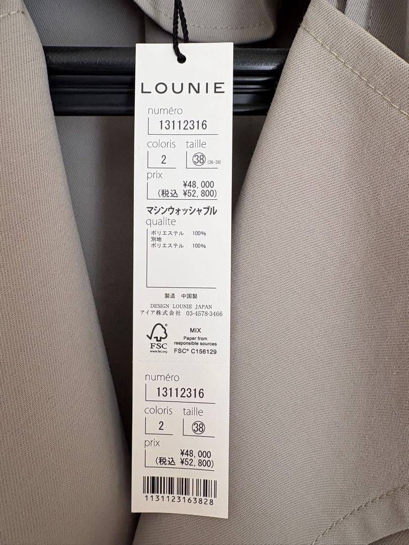 【新品タグ付】LOUNIE トレンチコート サイズ38