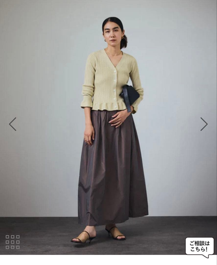 [新品]salon adam et rope カーディガン　ベージュ