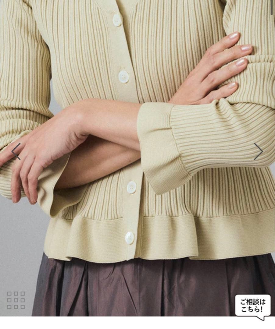 [新品]salon adam et rope カーディガン　ベージュ