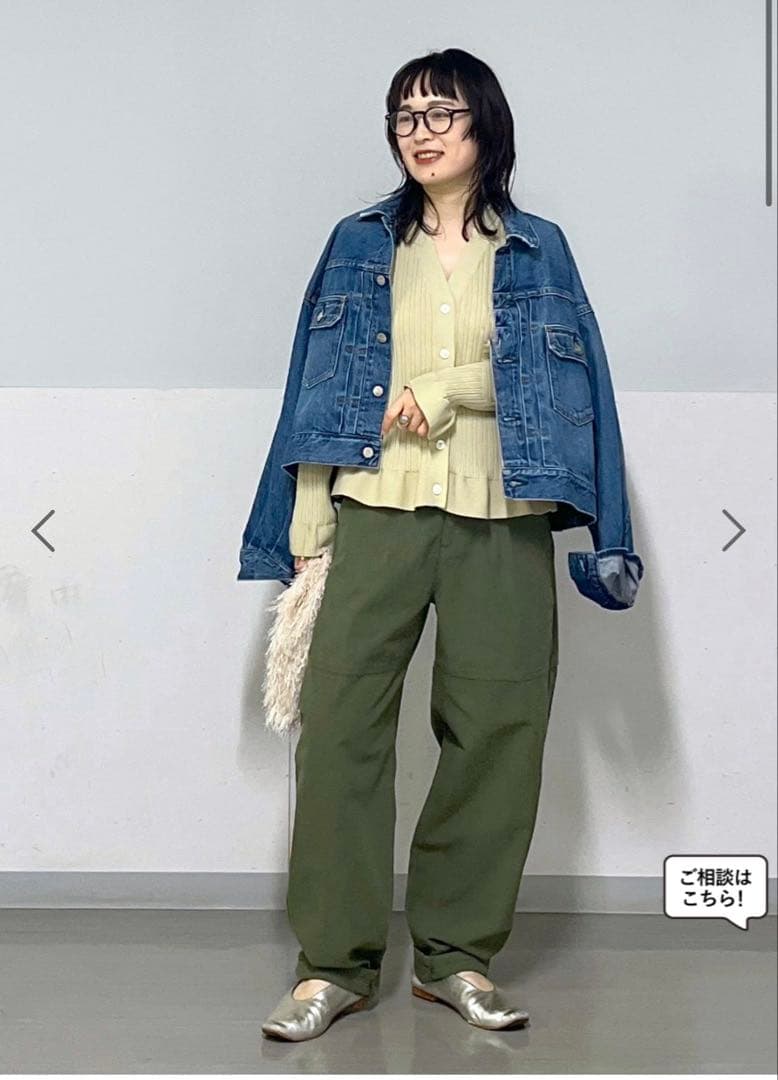 [新品]salon adam et rope カーディガン　ベージュ