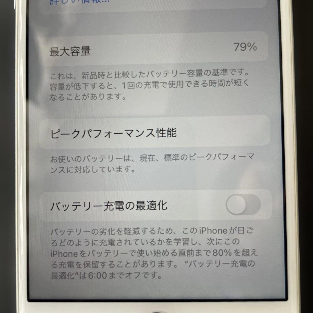 iPhone 7 32GB シルバー 本体 純正箱 充電器・イヤフォン付き
