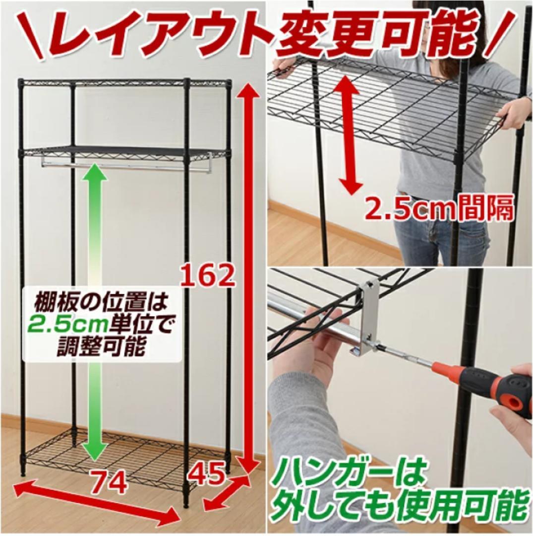 【新品】【未開封】ヤマゼン　衣類ケース　ワードローブ　ハンガーラック