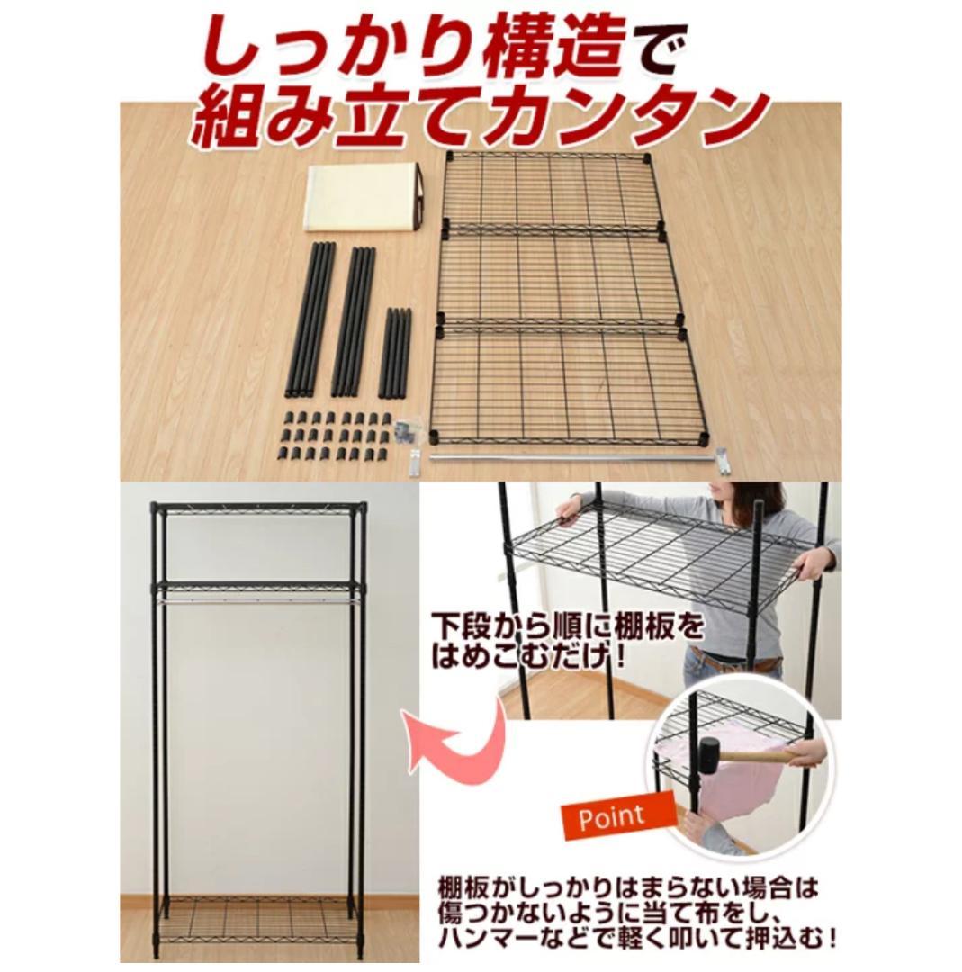 【新品】【未開封】ヤマゼン　衣類ケース　ワードローブ　ハンガーラック