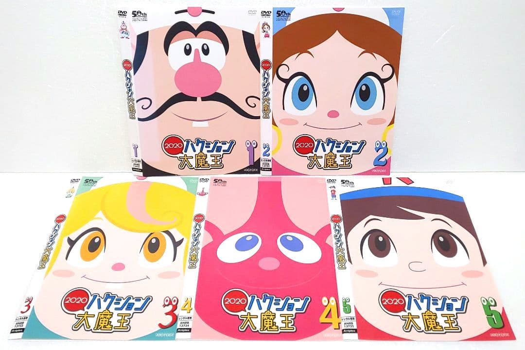 ハクション大魔王 2020 DVD 全巻 セット タツノコプロ アニメ