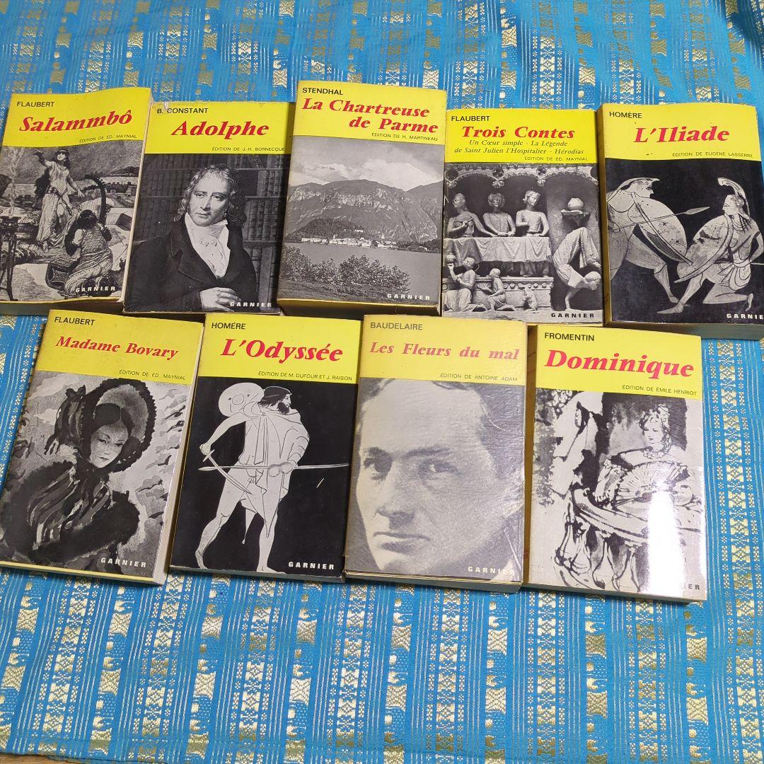 フローベール 古典文学作品集　フランス語