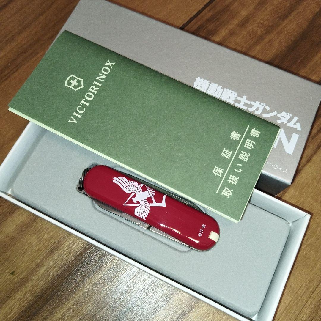 ②希少　Victorinox 機動戦士ガンダム　マルチツール