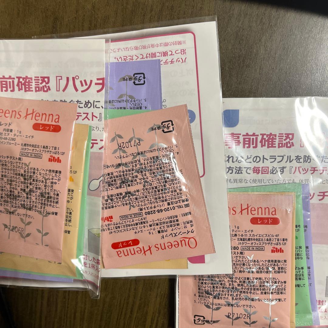 Queens Henna 6袋セット
