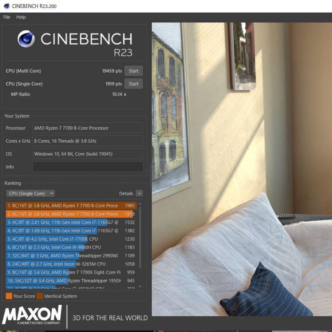 【動作確認済】AMD Ryzen 7 7700 AM5 CPU