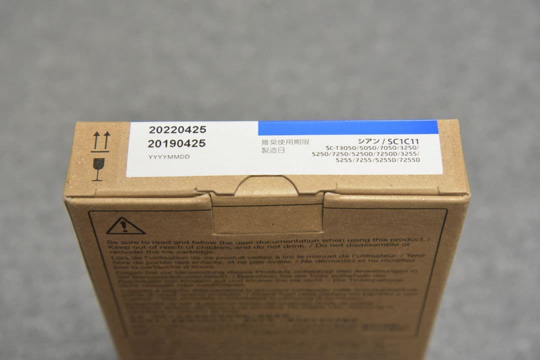 オフィス用品 EPSON SC1C11/SC1M11