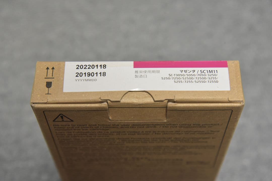 オフィス用品 EPSON SC1C11/SC1M11