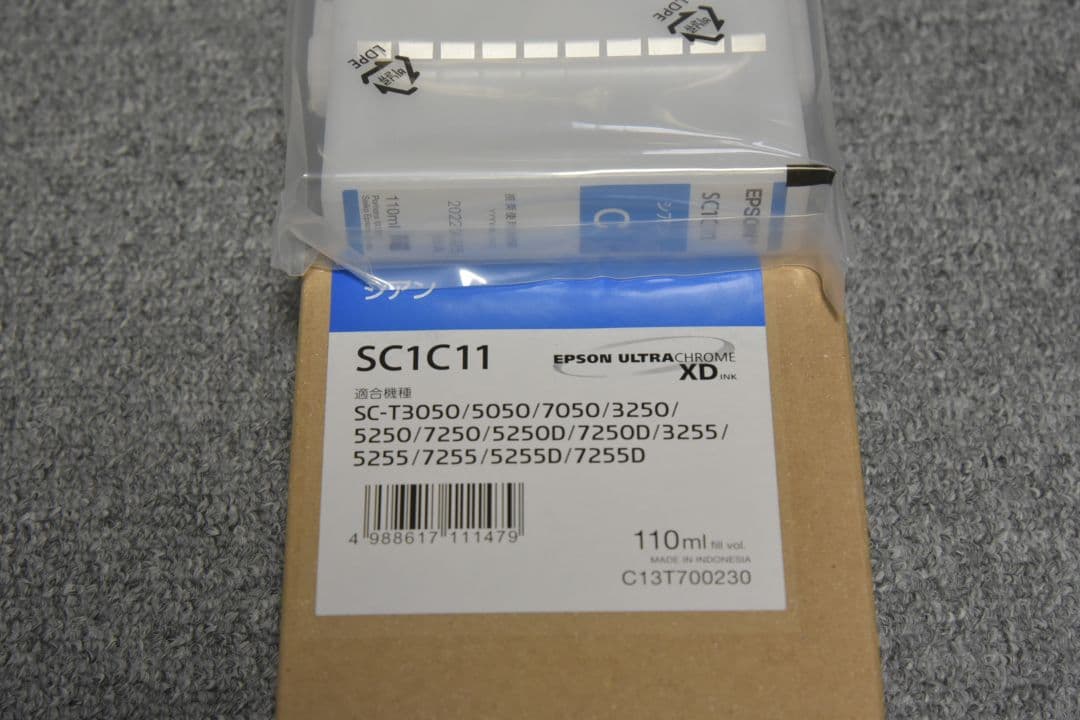 オフィス用品 EPSON SC1C11/SC1M11