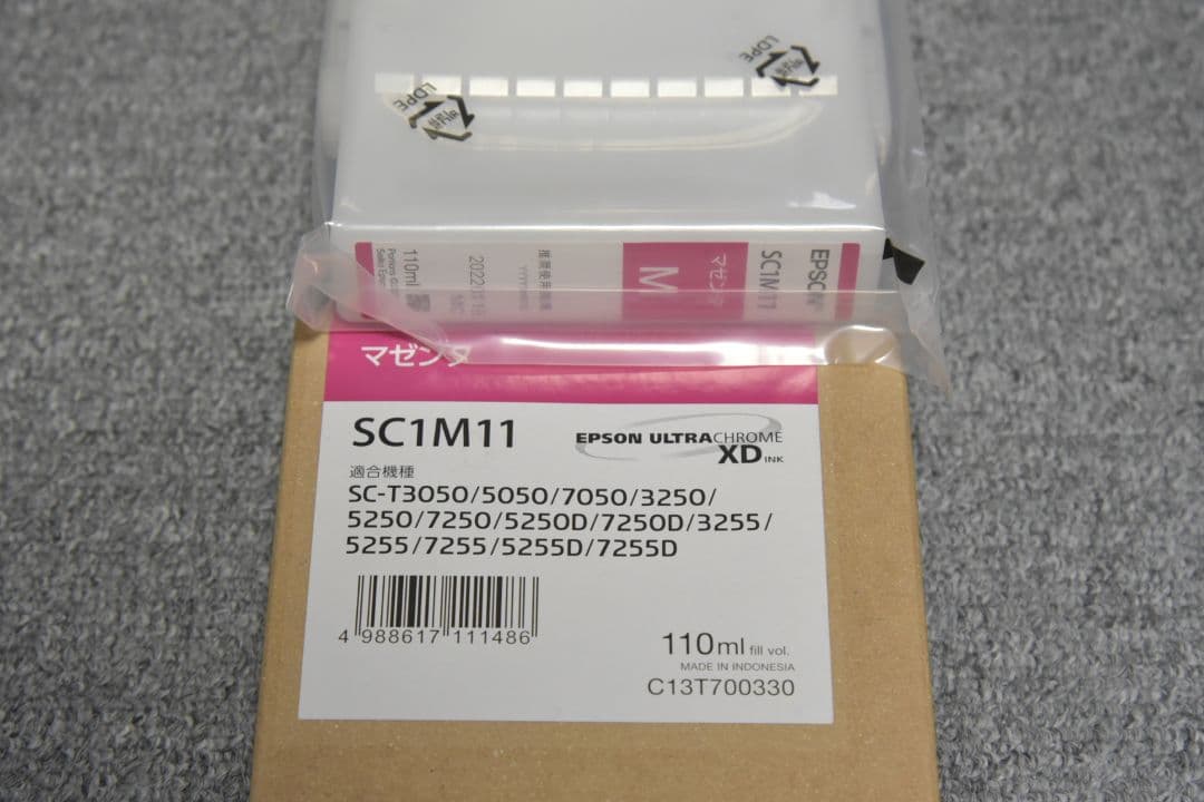 オフィス用品 EPSON SC1C11/SC1M11