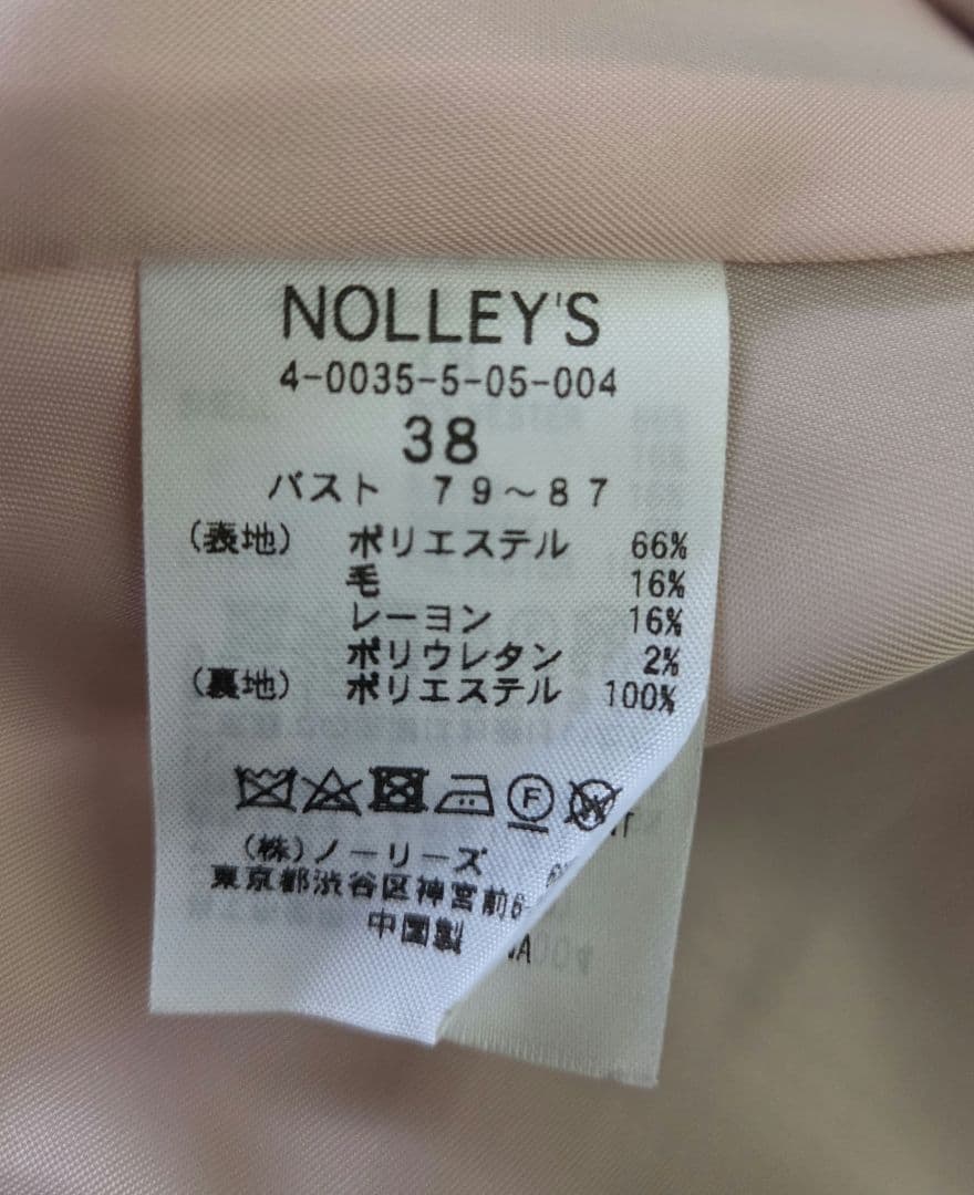 24AW ストレッチツイルダブルジャケット