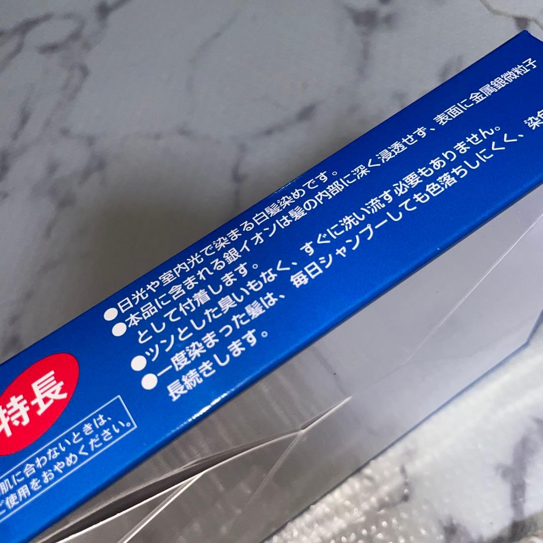 アイレディース 四流法2 白髪染め ♡