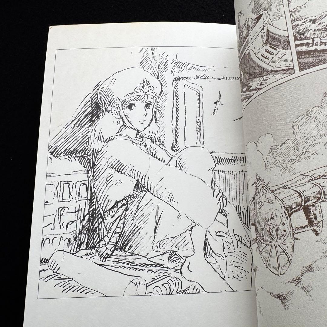 風の谷のナウシカ 第2巻「Nausicaae 2」ドイツ語版 2001年 初版