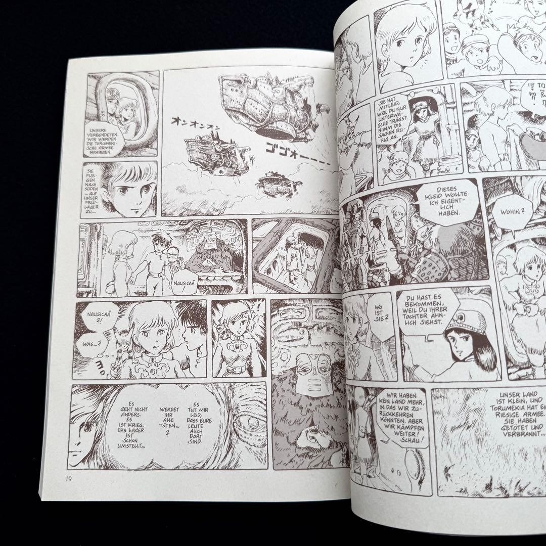 風の谷のナウシカ 第2巻「Nausicaae 2」ドイツ語版 2001年 初版