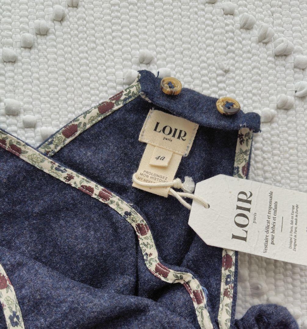 【新品・未使用2点セット】LOIR・birinit2点セット