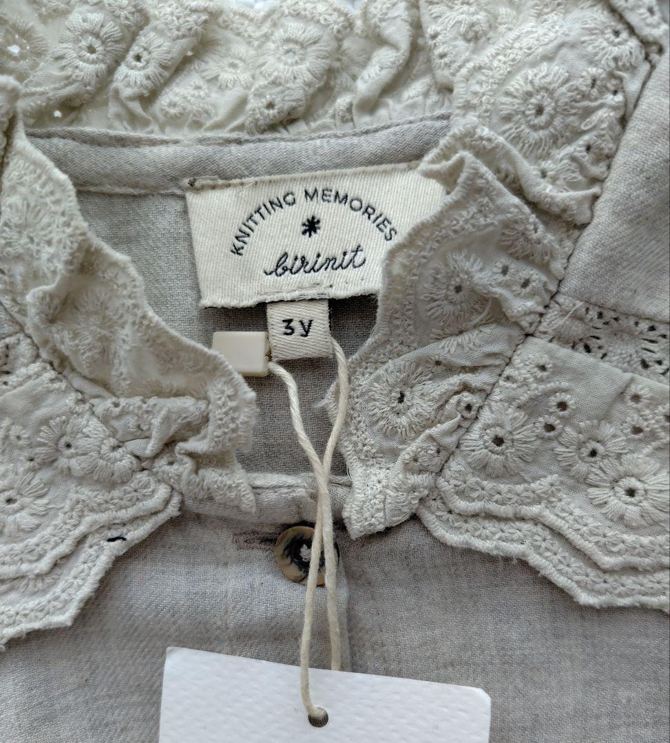 【新品・未使用2点セット】LOIR・birinit2点セット