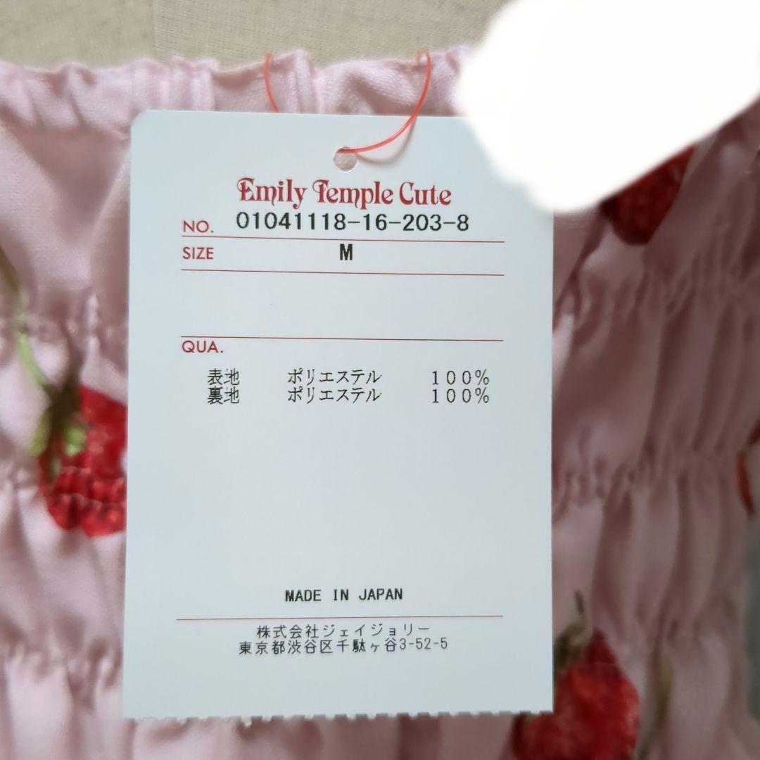 Emily Temple cute　ノースリーブワンピース　いちご　ストロベリー