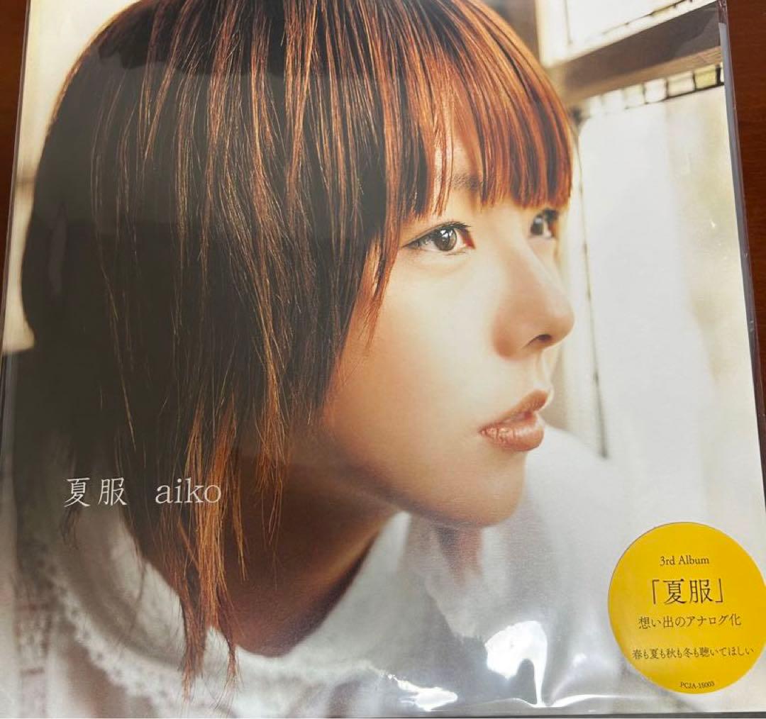 akio アナログレコード　セット