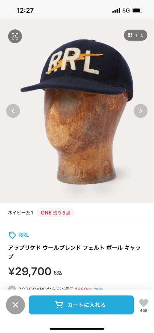 RRL ウールブレンド フェルトボールキャップ